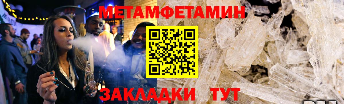 Амфетамин Premium Медногорск