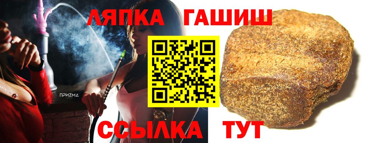 Гашиш индика сатива Медногорск