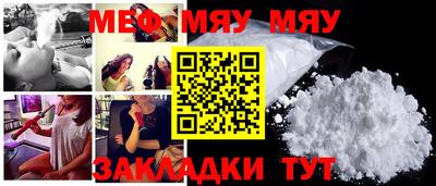 mix Волгодонск