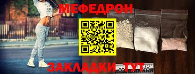 мефедрон VHQ Будённовск