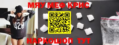 метамфетамин Бугуруслан
