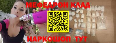 метамфетамин Бугуруслан
