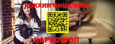 мефедрон VHQ Будённовск