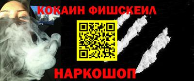 mix Волгодонск