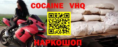 героин Волжский