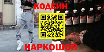 героин Волжский