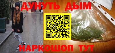 метамфетамин Бугуруслан