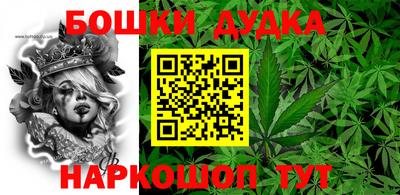 метамфетамин Бугуруслан