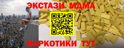 мефедрон VHQ Будённовск