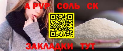метамфетамин Бугуруслан