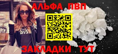 mix Волгодонск