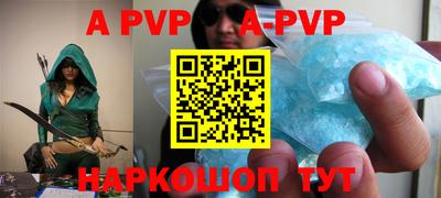 героин Волжский