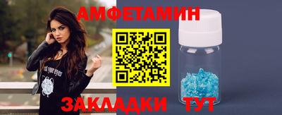 метамфетамин Бугуруслан