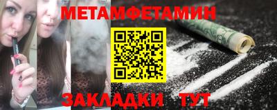 Альфа ПВП Волжск