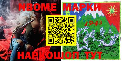 мефедрон VHQ Будённовск