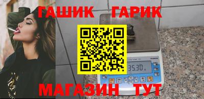 героин Волжский