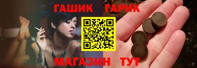 героин Волжский