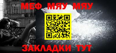 метамфетамин Бугуруслан