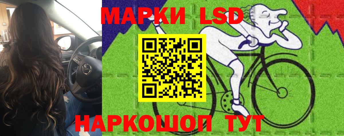Лсд 25 экстази кислота  Вход с VPN  ЛСД экстази кислота  Медногорск 