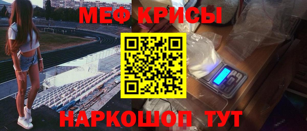 Меф  МЯУ-МЯУ VHQ  Медногорск  даркнет сайт  МЕФ  Меф мяу мяу  Вход с VPN 