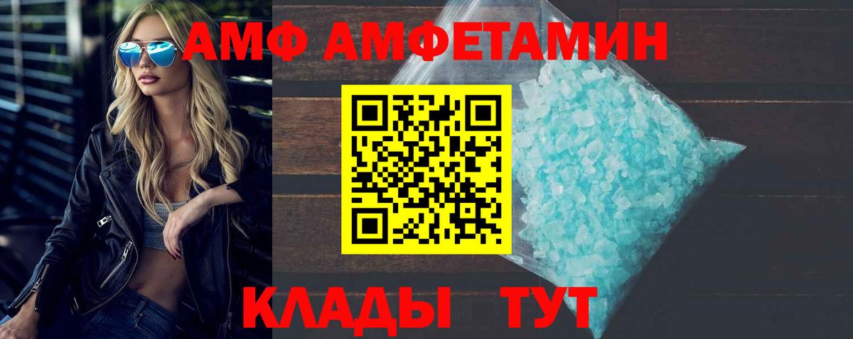 Медногорск  Метамфетамин мет  Метамфетамин мет  Вход с VPN 