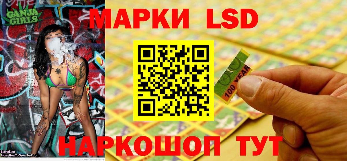 Марки 25I-NBOMe 1500мкг Медногорск