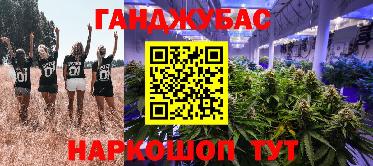 Бошки Шишки марихуана Медногорск